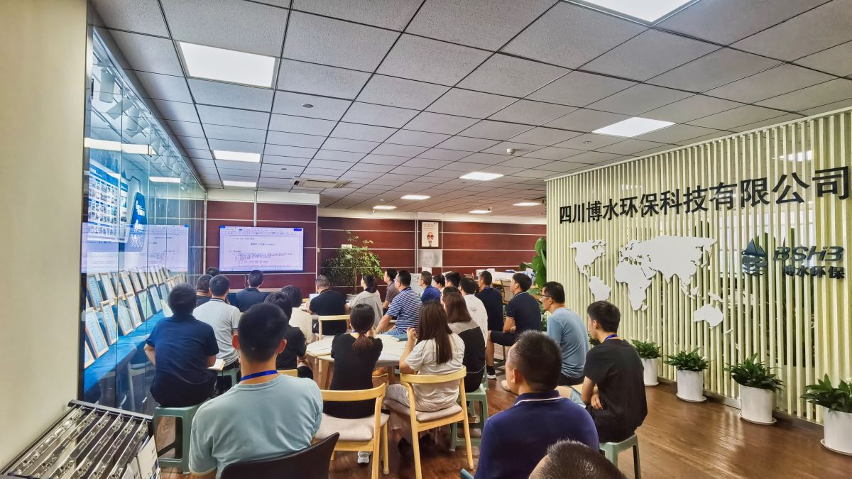 四川博水環(huán)保 開展日常業(yè)務(wù)培訓(xùn)，進(jìn)一步提升員工綜合素質(zhì)