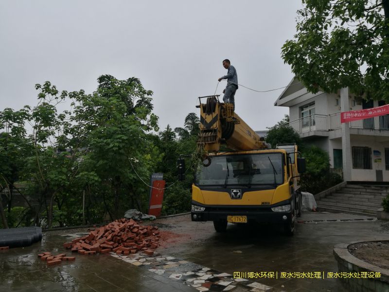 德陽廢水處理系統(tǒng)