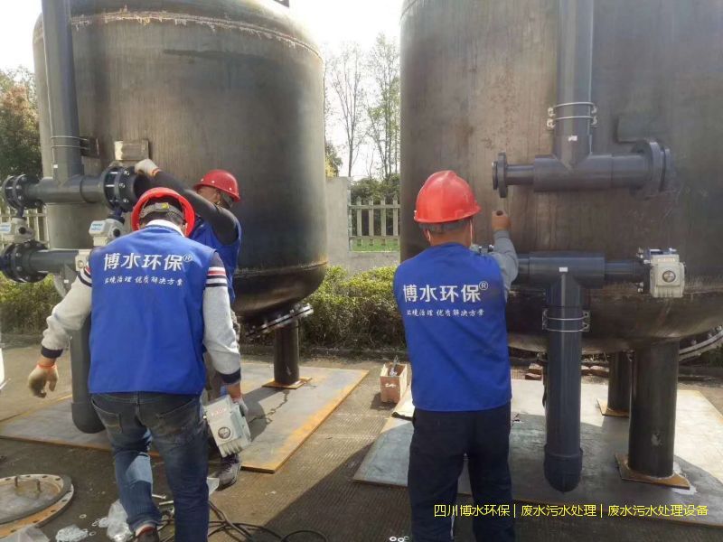 昌都污水處理設(shè)備廠家