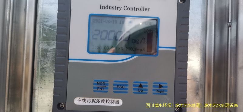 西昌廢水治理設(shè)備