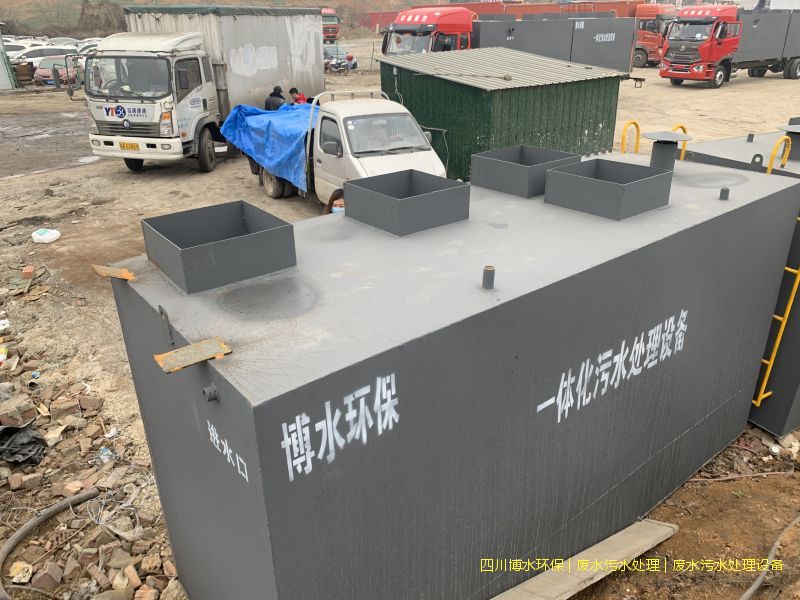 西昌凈化污水處理設(shè)備