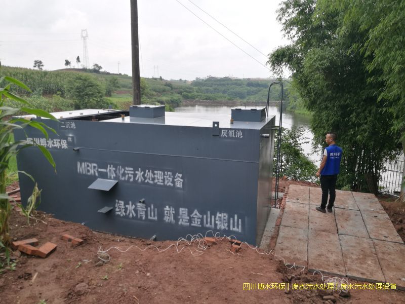 樂(lè)山廢水處理裝置廠(chǎng)家